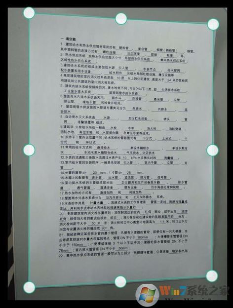 掃描全能王怎么用?掃描全能王快速掃描文件的詳細操作方法