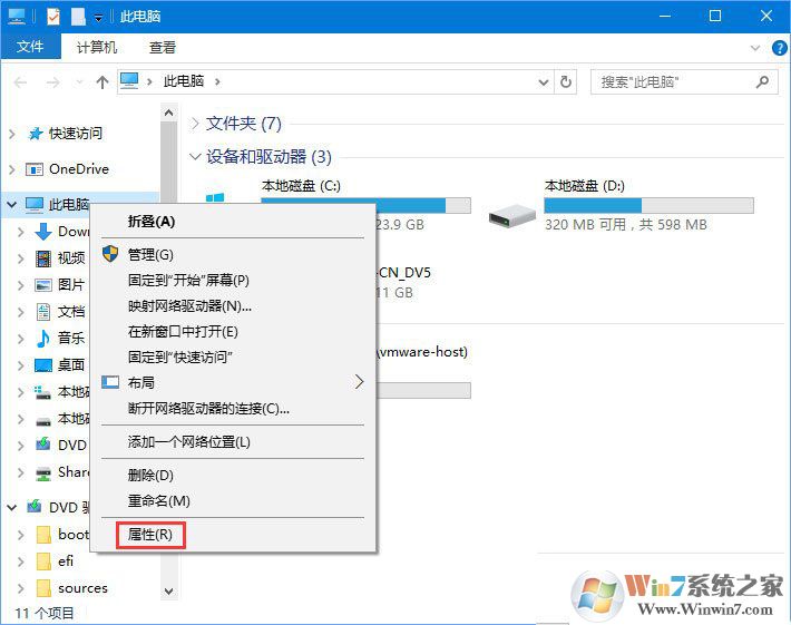 【AE軟件】Win10系統(tǒng)下會(huì)遇到AE軟件不能安裝,該怎么辦呢? Win10屬性