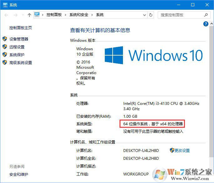 【AE軟件】Win10系統(tǒng)下會(huì)遇到AE軟件不能安裝,該怎么辦呢? AE軟件