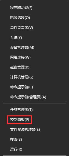 【求生之路2】Win10玩求生之路2鼠標看不見的解決辦法/設置步驟 求生之路