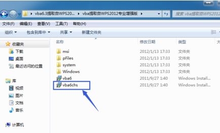 wps表格怎么啟用宏?教你在wps中開啟宏功能的操作方法