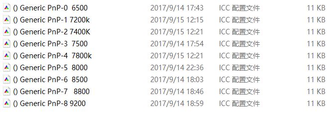 icm 校色文件怎么用?win10系統(tǒng)icm校色文件使用方法簡(jiǎn)介