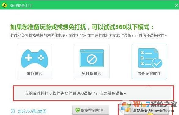 文明6修改器怎么用?教你文明6 修改器詳細使用方法