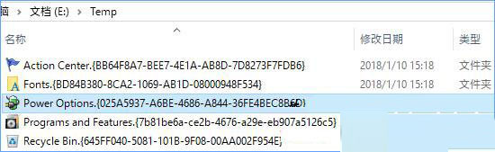 【Disguise Folders】Win10如何將私密文件偽裝成系統功能圖標? 私密文件