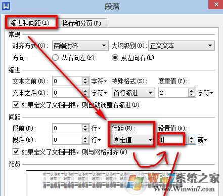 wps空白頁(yè)怎么刪除?winwin7教你刪除wps多余空白頁(yè)的方法