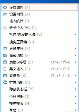 win10系搜狗彈窗廣告怎么去掉?教你徹底關閉搜狗廣告彈窗