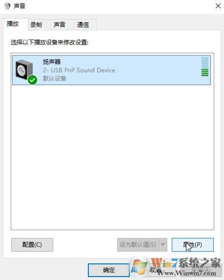 win10禁用taskhost.exe怎么操作?taskhost.exe占用資源的解決方法
