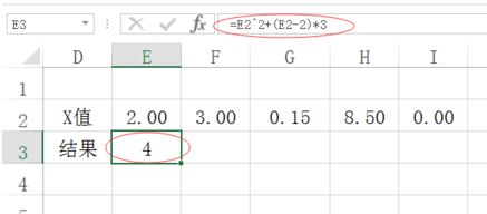 模擬運算表怎么用?excel模擬運算表詳細使用方法教程