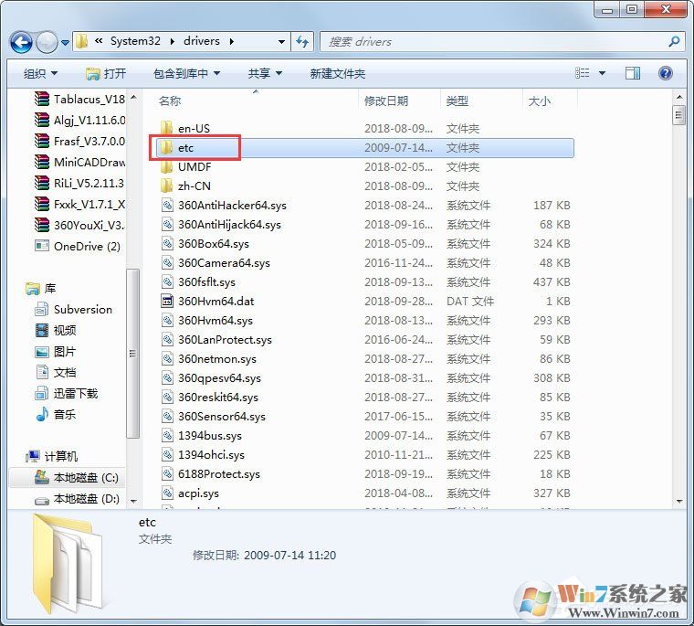 Win7系統(tǒng)蘋果手機(jī)刷機(jī)出現(xiàn)3194錯(cuò)誤如何解決?