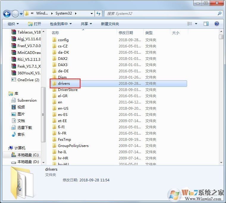 Win7系統(tǒng)蘋果手機(jī)刷機(jī)出現(xiàn)3194錯(cuò)誤如何解決?