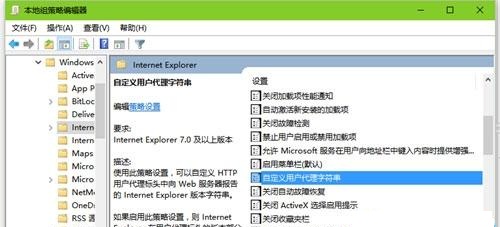 edge瀏覽器亂碼,且顯示此站點提示確定注銷的解決方法 edge瀏覽器亂碼且顯示此站點提示確定注銷怎么辦3