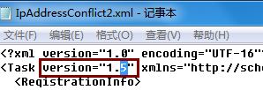 win7任務計劃程序:映像損壞或已篡改 0x80041321 錯誤代碼的解決方法