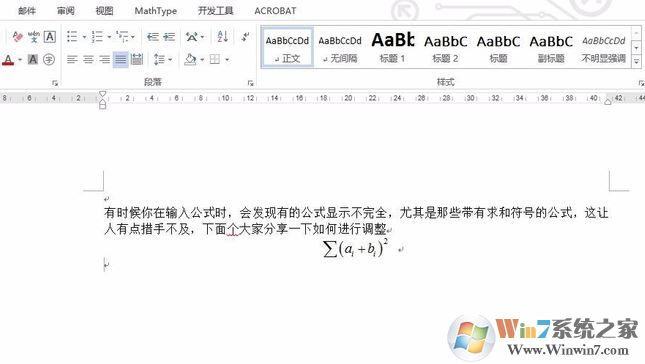 word公式顯示不全怎么辦?word編輯公式顯示不全的完美解決方法