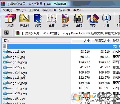 ppt導出圖片怎么導?PPT導出jpg/PNG/GIF圖片的操作方法