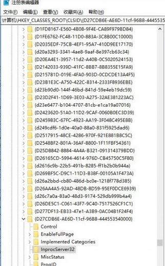 win10系統edge播放視頻白屏的完美解決方法