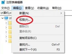 win10系統edge播放視頻白屏的完美解決方法