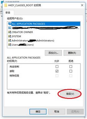 win10系統edge播放視頻白屏的完美解決方法