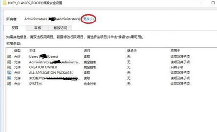 win10系統edge播放視頻白屏的完美解決方法