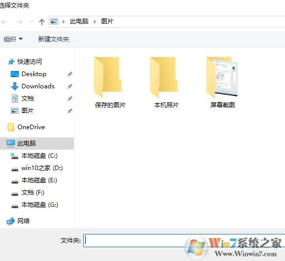 win10照片隨機播放怎么設置？win10照片幻燈片隨機播放的方法