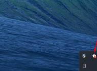 Win10怎么隱藏Windows defender圖標？