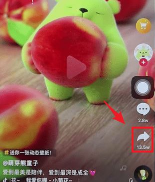 抖音的水印怎么去掉?教你抖音去水印的完美方法