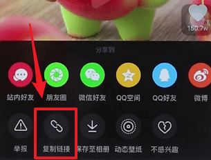 抖音的水印怎么去掉?教你抖音去水印的完美方法