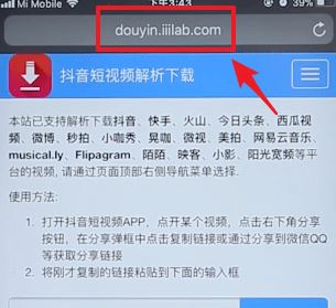 抖音的水印怎么去掉?教你抖音去水印的完美方法