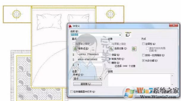 cad區域覆蓋怎么用?CAD使用區域覆蓋填充的方法