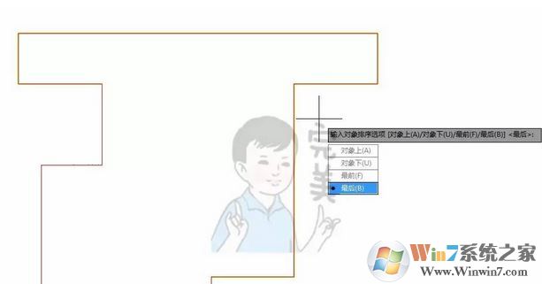 cad區域覆蓋怎么用?CAD使用區域覆蓋填充的方法