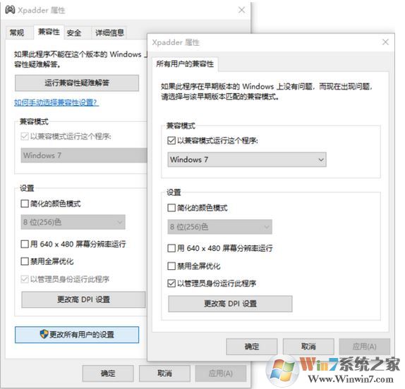 Win10怎么用xpadder?教你怎么用xpadder設置游戲的方法