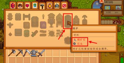 星露谷物語熔爐怎么用?星露谷物語熔爐解鎖擺放正確使用方法