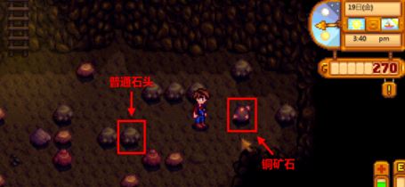 星露谷物語熔爐怎么用?星露谷物語熔爐解鎖擺放正確使用方法