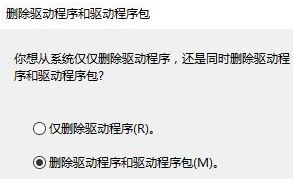 win10如何徹底卸載打印機?真正刪除打印機驅動的方法