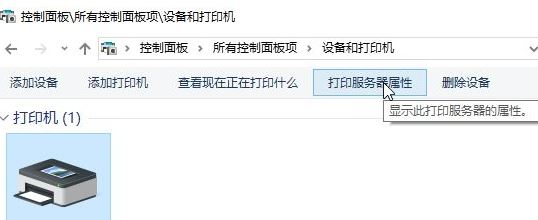 win10如何徹底卸載打印機?真正刪除打印機驅動的方法