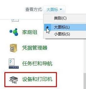 win10如何徹底卸載打印機?真正刪除打印機驅動的方法
