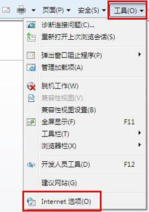 網(wǎng)頁浮動(dòng)廣告的屏蔽方法