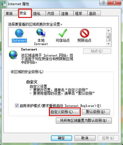 網(wǎng)頁浮動(dòng)廣告的屏蔽方法