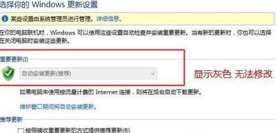 win10 flash更新灰色怎么辦？win10系統flash無法更新的有效解決方法