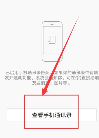 微信備份通訊錄在哪?微信備份通訊錄的方法