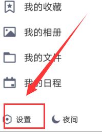 微信備份通訊錄在哪?微信備份通訊錄的方法