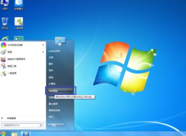 win7怎么更換主題?win7系統(tǒng)更換系統(tǒng)主題的操作方法