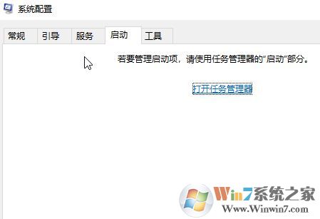 win10更新1809后system進程占用網(wǎng)絡的解決方法