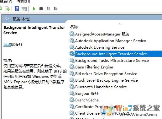 win10 Windows Denfender無法更新病毒庫0x8007277a錯誤(已解決)