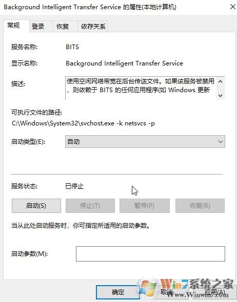 win10 Windows Denfender無法更新病毒庫0x8007277a錯誤(已解決)