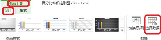 excel折線圖的橫坐標(biāo)怎么設(shè)置?Excel折線圖橫坐標(biāo)調(diào)整方法
