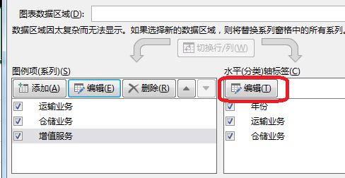 excel折線圖的橫坐標(biāo)怎么設(shè)置?Excel折線圖橫坐標(biāo)調(diào)整方法