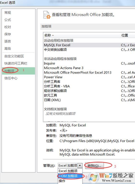 打開(kāi)Excel表格自動(dòng)會(huì)打開(kāi)一個(gè)sheet1空白工作薄該怎么辦?