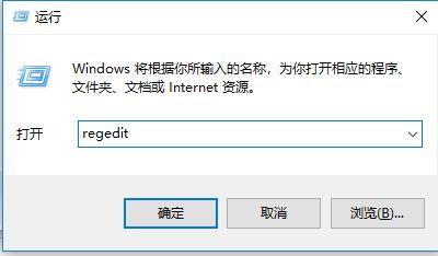 win10系統右鍵菜單enable /disable Digital Signature lcons選項怎么刪除?
