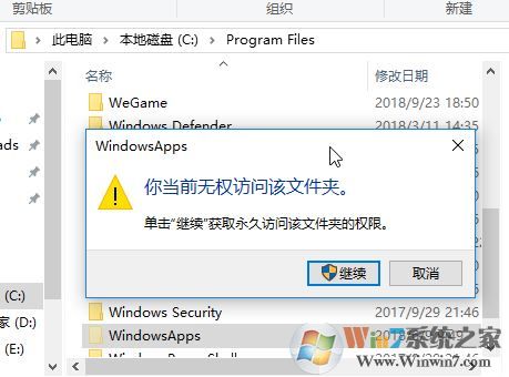 win10應用商店下載的主題用不了怎么辦?(已解決)
