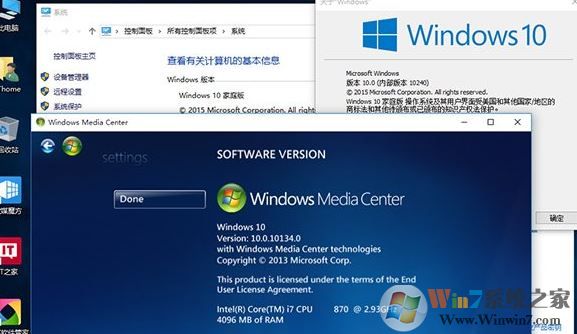 教你win10系統安裝windows media center的方法